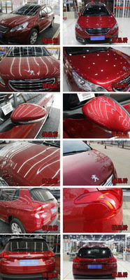 石家莊年終鉅惠 東風標致2008漆面魔術(shù)鍍膜，讓愛車煥然一新