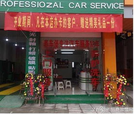 養(yǎng)車堡汽車服務(wù)火爆中國，汽車美容服務(wù)引領(lǐng)消費新潮流