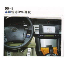 歐華豐田銳志D5 B導航與衡水車之神汽車美容服務(wù) 一站式汽車科技與養(yǎng)護解決方案