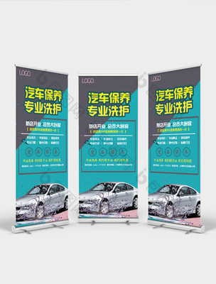 汽車美容洗車 從基礎清潔到專業養護的全面服務