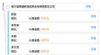 威寧縣易道教育 深耕教育信息咨詢，賦能本地成長(zhǎng)之路